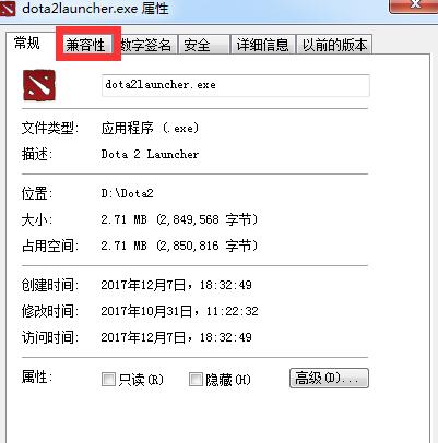 Dota2 launcher需要在线进行更新怎么办7.jpg