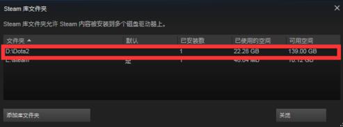 Dota2 launcher需要在线进行更新怎么办3.jpg