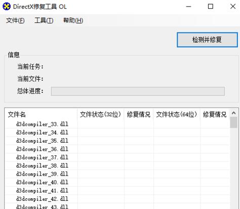 pubg lite反作弊系统未启动频繁闪退解决方法5.jpg