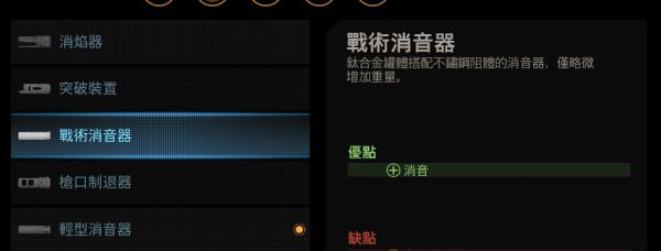 使命召唤16各难点任务完成指南