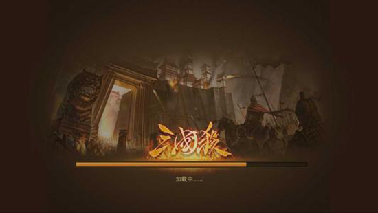 三国杀online进不去怎么办-无法登陆解决方法