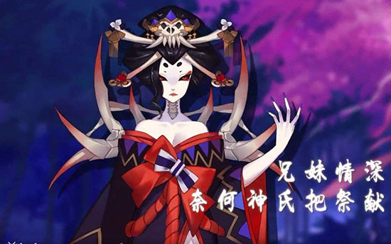 阴阳师骨女哪里多-骨女速刷位置