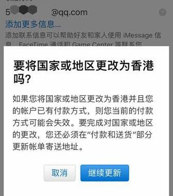 PUBG国际版怎么下载5.jpg