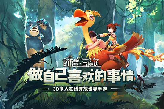 创造与魔法普通鹿在哪-普通鹿刷新地点