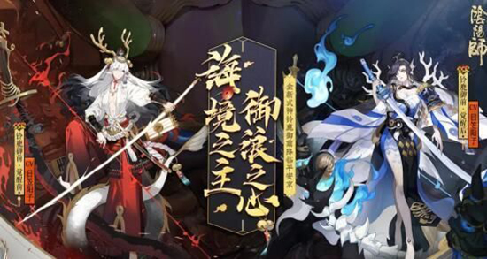 阴阳师新ssr式神铃鹿御前值得培养吗-ssr铃鹿御前技能深度解析