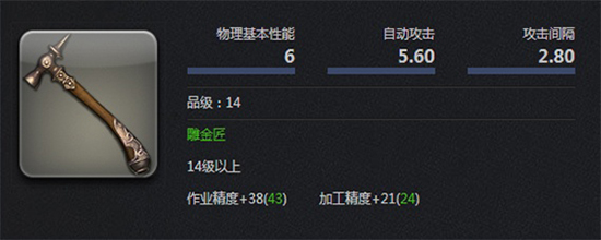 ff14青铜装饰锤在哪-青铜装饰锤哪里买
