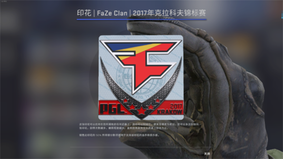 csgo印花磨损什么意思-印花磨损意思介绍