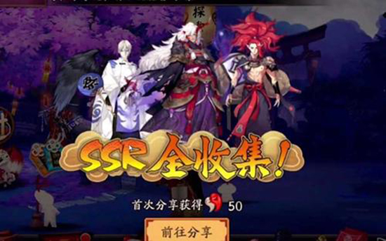 如何刷开局阴阳师ssr-开局必得ssr方法