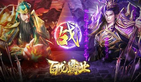 放置三国魔关羽激活码有哪些-魔关羽礼包码大全