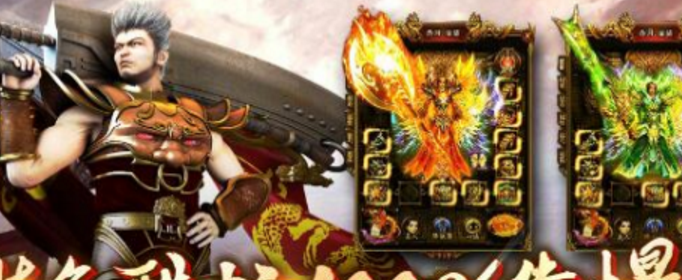 龙城霸业(福利特权)神器怎么合成_龙城霸业(福利特权)神器合成攻略