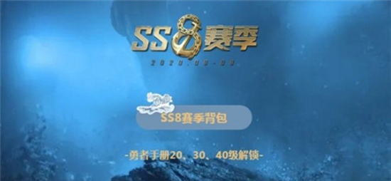 和平精英ss8手册皮肤是什么-ss8手册枪械皮肤大全