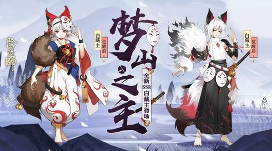 阴阳师式神技能怎么升级.jpg