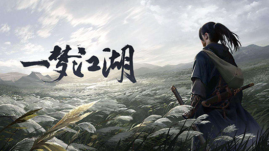 一梦江湖自创武学怎么弄.jpg