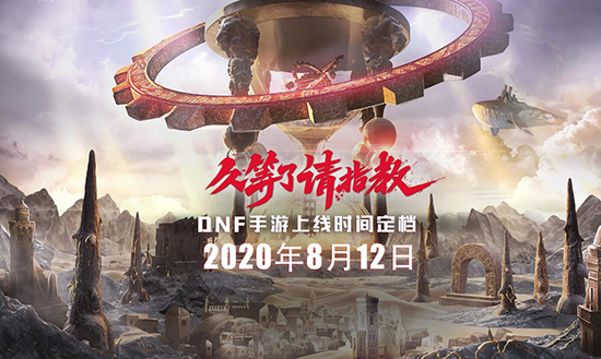 dnf武器怎么继承不了.jpg