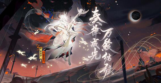 阴阳师愿之光怎么得到.jpg