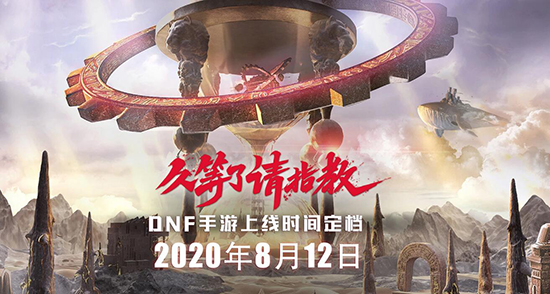 dnf手游qq和微信哪个人多-玩微信还是QQ