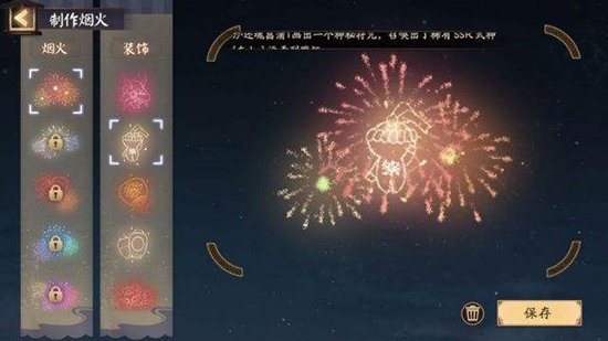 阴阳师夏日花火祭猜灯谜答案是什么-2020夏日花火祭灯谜答案大全