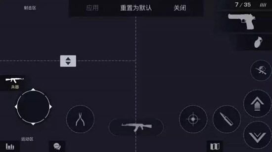 手游版csgo叫什么.jpg