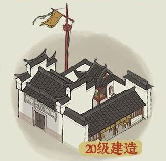 江南百景图桃花村攻略