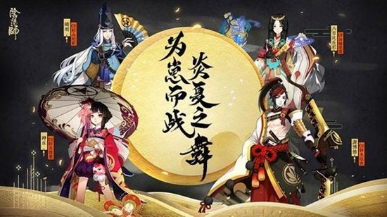 阴阳师新引擎奖励在哪领-新引擎更新奖励领取攻略