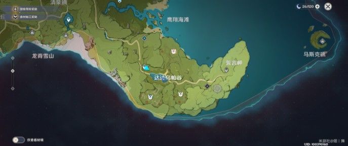 原神探索并解开三层封印攻略