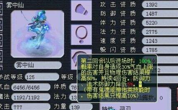 梦幻西游召唤兽怎么进阶,梦幻西游召唤兽进阶流程