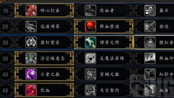 魔兽世界9.2血dk天赋怎么点,魔兽世界血dk天赋加点建议