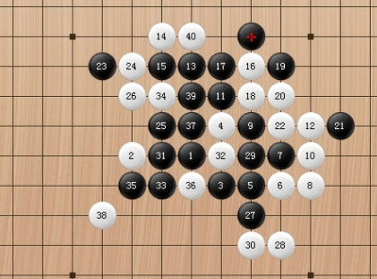 五子棋必胜阵法