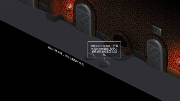 露珠游戏截图3
