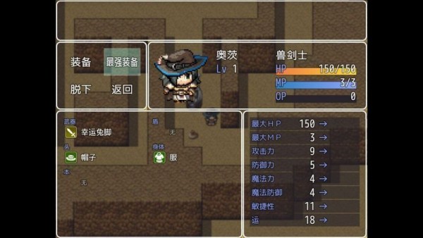 流动图书馆游戏截图2