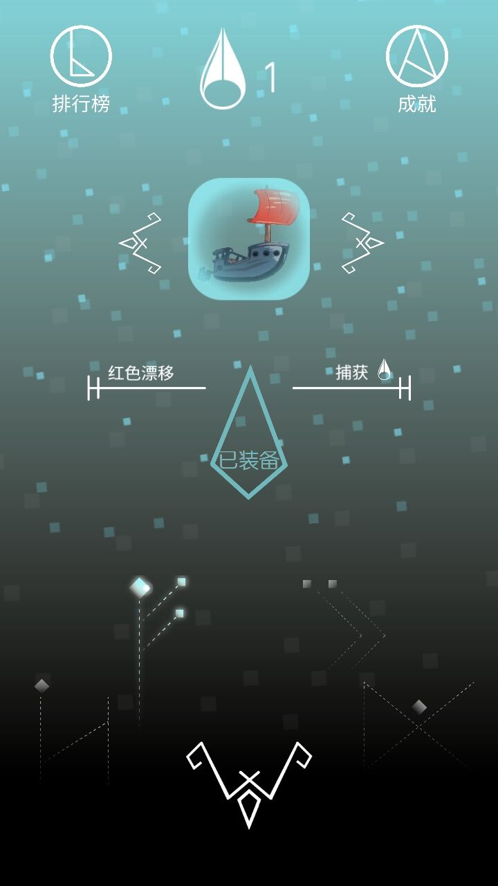 沙漠遗产游戏截图0