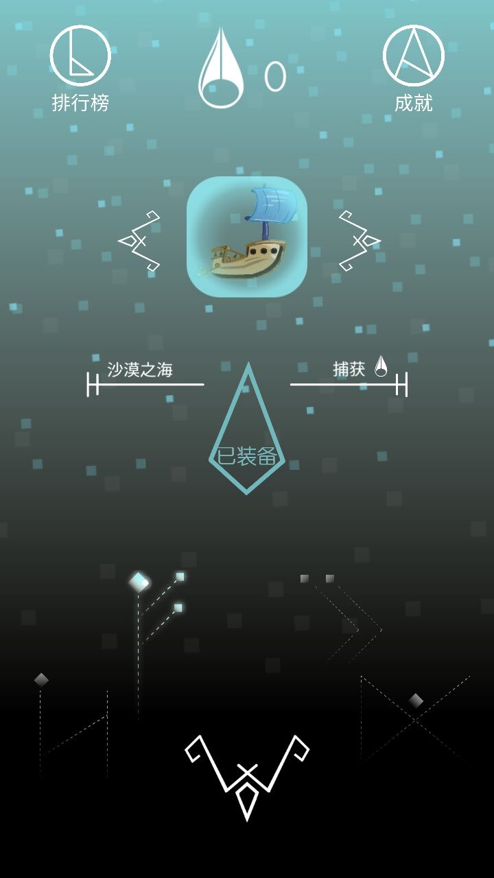 沙漠遗产游戏截图4