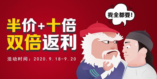 bt游戏平台周末活动：双倍返利等你来领