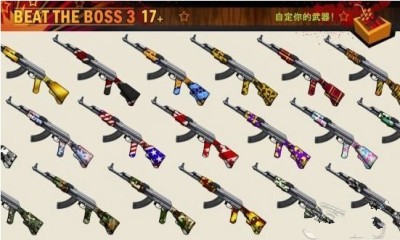 暴打老板3游戏截图2