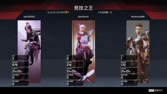 Apex英雄避战流吃鸡怎么玩_避战流吃鸡打法攻略