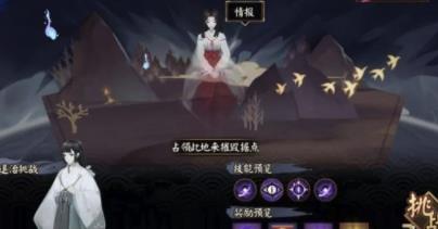 阴阳师巫女之魂怎么玩_巫女之魂玩法攻略