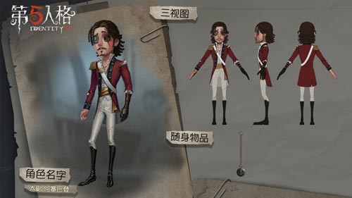 第五人格何塞巴登怎么样_何塞巴登人物介绍