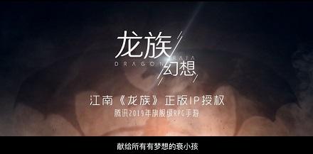 龙族幻想极乐酒鬼哪里找_极乐酒鬼位置分享