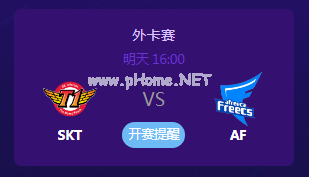 LCK夏季赛季后赛明日开赛 揭幕战SKT vs AF.png