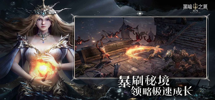 黑暗之潮契约魔灵宝宝有什么作用