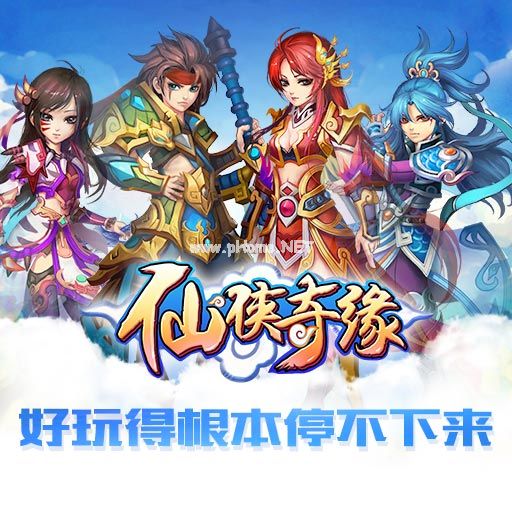 《仙剑侠域》自由战斗RPG仙侠手游上线