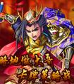 带头大哥初期冲战榜攻略