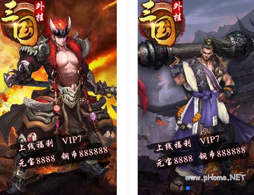三国外挂变态版手游_三国外挂无限钻石公益服