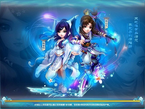 梦幻加强版公益服_梦幻加强版sf下载