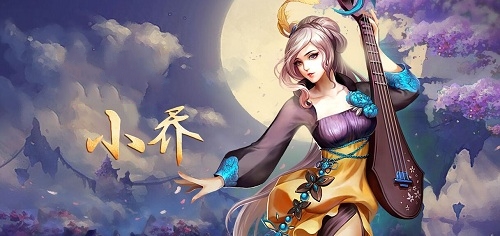 关门放小乔公益服_关门放小乔无限元宝服