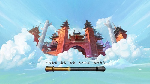 封神西游公益服_封神西游BT版下载