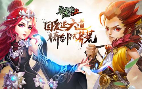 莽荒记公益服_莽荒记无限元宝服