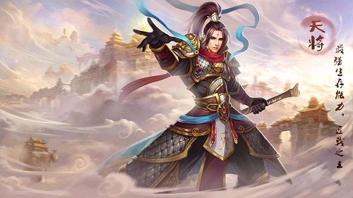 西游修仙传BT版_西游修仙传公益服_西游修仙传无限元宝服
