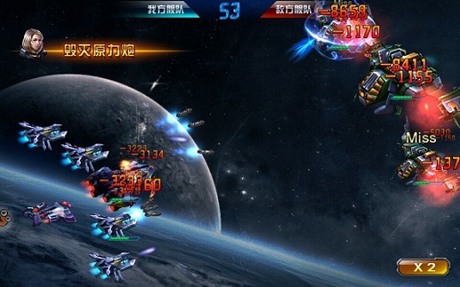 《星际征霸》震撼登场_争霸大战即将起航