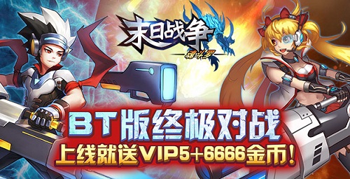 《末日战争》科幻与现实的结合_带你进入惊险的旅途